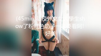 极品娇小身材小美女