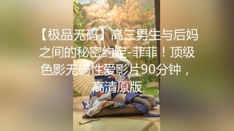 [MP4/1.4GB]超頂91窈窕魔鬼身材網紅初下海 小辣椒 烈焰紅唇玉足黑絲 平日性感女神 被肉棒操的淫聲四起