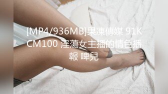 [MP4/ 2.17G]&nbsp;&nbsp;蝴蝶逼小骚妹露脸让纹身小哥各种玩弄，吃奶抠逼塞异物，交大鸡巴，多体位蹂躏爆草