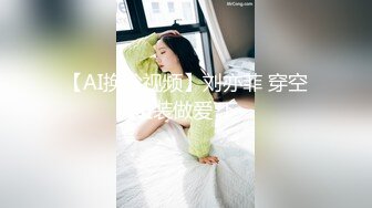 极品身材漂亮嫩妹【国宝】小逼逼一线天 丁字小内内都嵌在逼里了，聊一会儿骚小穴里就开始有淫水，美乳又大又粉!