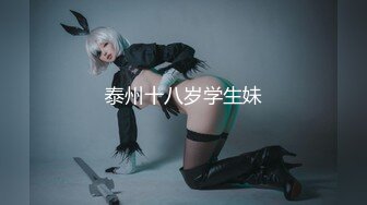 [2DF2] 约炮极品身材车模女仆装沙发震 高清1080p[MP4/69MB][BT种子]