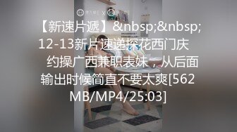 星空传媒回家过年七步曲XK8112回家的诱惑EP7兄弟感情好老婆一起搞