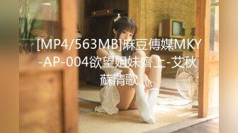 91德莱文最新大作第三部-巨乳翘臀的魔鬼身材平面模特