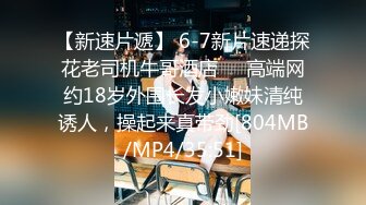 ❤️91大神【Ee哥】无套内射19岁蜂腰蜜桃臀极品女友，挺单纯的女孩被调教成淫娃，镜子前爆肏内八高潮抽搐，对话淫荡