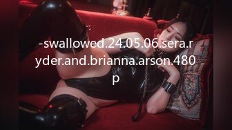 -swallowed.24.05.06.sera.ryder.and.brianna.arson.480p