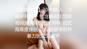 [MP4]STP26084 03年小姑凉，细皮嫩肉，毛毛都没长几根，把骚逼摆在镜头前淫乱发骚，勾引网友！ VIP2209