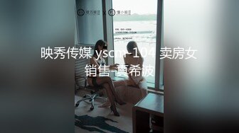 顔值超高身材性感的美女高級酒店爲了取悅富二代土豪主動坐在大雞雞上搖擺,表情銷魂刺激,呻吟聲淫蕩!