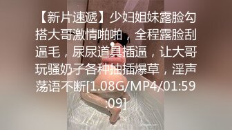 [MP4/1GB]傳媒大學溫柔美女小姐姐與男友出租房X愛私拍爆肏幹的哭腔爹叫不停喊不要