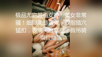 酒瓶插穴反差婊主动含屌求草被射一脸精-老公