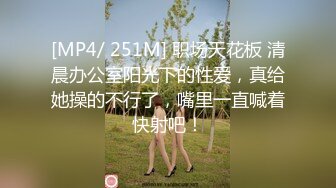 [MP4/880MB]果凍傳媒91KCM-021變態繼父給純情女兒特別輔導