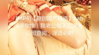 [MP4]精东影业 JDSY026《女大学生微信群里被叫卖》为了钱她甘愿出卖贞操 爱咪