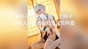 【核弹❤️淫奴调教】专玩高端极品淫物大神《DOM黑宫》隐匿女神Song沦为包养玩物 按摩房淫交侍奉