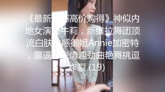 [MP4]虎牙高颜值女主播『胡真真』私拍定制大尺度视频 淫荡骚气舔黄瓜护士装露点超诱惑