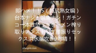 美容机构尾随打扮时髦女医师上厕所 刮过毛细窄穴被磨得油光发亮