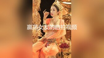 [MP4/ 2.68G]&nbsp;&nbsp;极品探花AI画质增强外围女神猎啪小天娱乐花言巧语蛊惑同意无套做出来