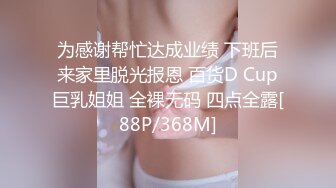 ✿灌醉美女邻居✿不顾孩子在家灌翻女邻居✿按在床上使劲爆操漂亮丰臀