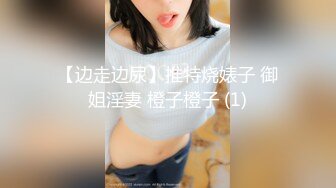 【新隐喻抄底】NYYCD-013 寿星额头小美女，坐久了，屁股都黑了吧