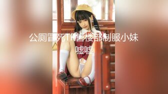 【最新❤️性爱泄密❤️重磅流出】牛逼大神『雷恩』约炮美少妇学妹生嫩模性爱私拍甄选 各种情趣内衣 白虎嫩鲍 多角度拍摄