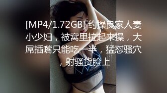 STP26700 【极品收藏??究极重磅】极品爆乳网红女神『麻酥酥』六月新作《新★萌差渔网袜》超魅诱惑 速插爆浆高潮