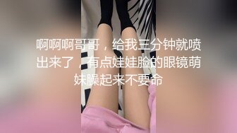 【唯美推荐??极品女神】推特唯美色影师『Endmag』女神私拍流出 灵与欲的完美结合 高清私拍205P 高清720P版