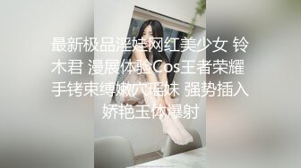 [MP4/ 2.45G]&nbsp;&nbsp;清纯卡哇伊18萝莉嫩妹 ，白色小吊带，厕所怼着小穴特写尿尿，给小男友交，骑乘爆操