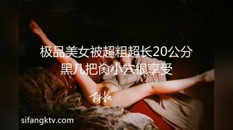 【新片速遞】 长发大眼御姐模特骚气横生，性感连体丝网卖力深喉怼嘴大叔后入式打桩人间炮架子[603M/MP4/01:14:43]