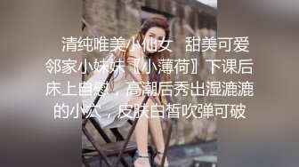 ✿清纯唯美小仙女✿甜美可爱邻家小妹妹〖小薄荷〗下课后床上自慰，高潮后秀出湿漉漉的小穴，皮肤白皙吹弹可破