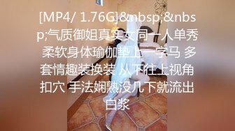 破解百度云盘流出❤️极品反差婊美女吴慧与单位男同事开房性爱视频