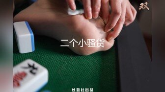 【新速片遞】&nbsp;&nbsp; 【某某门事件】第100弹 福州大学大三学妹❤️王梓茜❤️被金主调教成母狗，扎双马尾跪在地上着舔脚，人美逼也美！[52.29M/MP4/00:00:49]