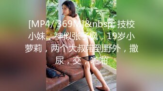 [MP4/ 596M]&nbsp;&nbsp;熟女丶探花气质极品眼镜人妻，仙丹加持，高清拍摄，近距离舔屌展示活，侧入爆插小穴，主动骑乘猛坐