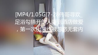 邪恶二人组下药迷翻美女前台带回酒店两个轮流操她的无毛大肥B (1)