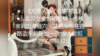 G奶欲姐 欲姐女教师_纯欲女教师 合集【86V】 (77)