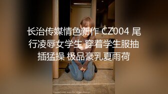 ★☆震撼福利☆★万人求购P站女族性爱专家 极品反差骚妻【静芸】解锁私拍，灵活长舌性感少妇的顶级口交侍奉，啪啪啪全自动榨精机 (10)