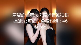 超靓东航空姐韩X和男友性爱私拍流出 制服女神翘丰臀抽插后入 黑牛大屌双插浪叫