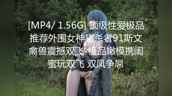 ❤颜值与身材俱佳，风格多变调教系网红小姐姐✿pandora✿臀控不要错过 (1)