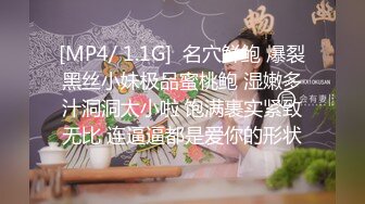 [MP4/ 1.78G]&nbsp;&nbsp;D罩杯美乳网红靓女大屌爆菊花双洞齐插，淫荡指数10分，1个半小时持续输出