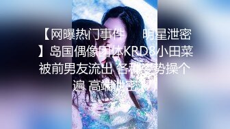 麻豆传媒女神乱爱 MSD133 狠操长腿肥臀警花 地下正义的逆袭 女神微微