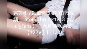 【新片速遞】 Onlyfans 极品白虎网红小姐姐NANA 2024-05-13 会员私信短片流出[520M/MP4/08:26]