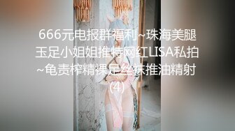 【超清晰】人小鬼大的少女，自拍使用按摩棒，無毛嫩鮑亮相