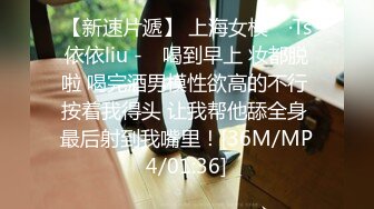 [MP4/ 179M] 把远房亲戚表妹给搞了，来城市找不到工作，寄宿在俺家，无套进入她还有点害羞喽