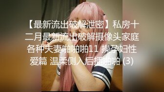 妹妹型甜美大奶兼职美女，看美女奶子挺大，迫不及待撩起内衣揉捏