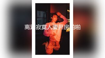 网红少女福利姬- 桃暖酱 雷姆黑丝兔女郎 美鲍网袜诱惑无水印套图[60P/193M]