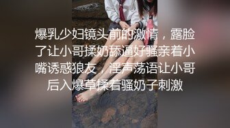 情趣内衣女上