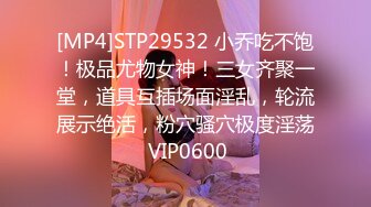 [MP4]STP27935 初下海性感身材小姐姐！脱光光腰细美腿！特写视角展示粉穴，手指插入扣弄，嫩嫩贫乳小奶 VIP0600