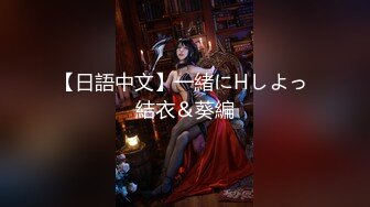 [MP4/1398MB] 双飞广西年轻姐妹花,无毛嫩鲍,实属极品,轮流坐上来动,哼哼的呻吟不断