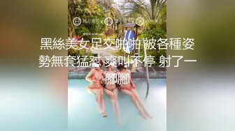 办公楼女厕全景偷拍 几位高颜值美女嘘嘘肥美的鲍鱼近在眼前2