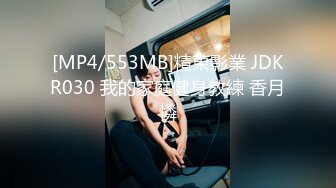 Onlyfans网红 kkimkkimmy 高端会所的体验