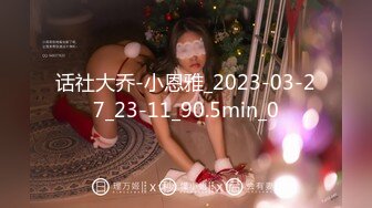 JDMY028.密友.第二十八集.精东影业