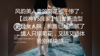 双飞大神HD版偷情性爱甄选 操嫩妹偷情少妇 钟爱双飞