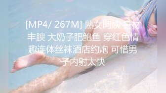 小仙女装的少女富婆原来也可以这么骚2-熟妇-叫声